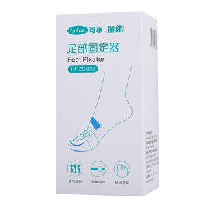 拇指外翻矫正器日夜可用加强版