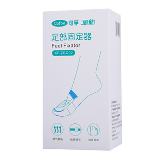 拇指外翻矫正器医用护套大脚骨脚趾女男士可穿鞋袜子硅胶固定纠正