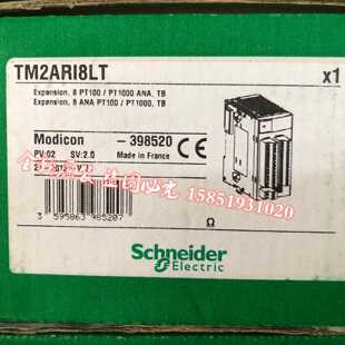 议价施耐德PLC 模块TM2ARI8LT 全新原装正品 现货20只 实物图