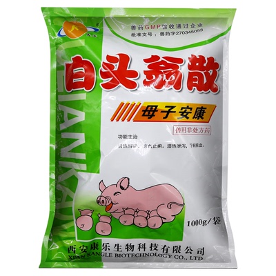 国标中药白头翁兽药批发大全