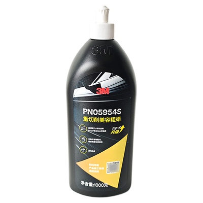 正品3M5954S抛光蜡汽车美容养护