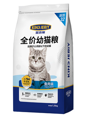 kingjerry金吉瑞牛初乳幼猫粮