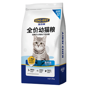 金吉瑞旗舰店正品幼猫专用猫粮1到3月奶糕4到12小猫咪猫食主粮10