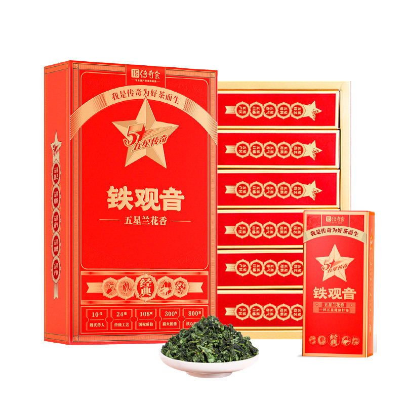 传奇会特级清香型铁观音礼盒装