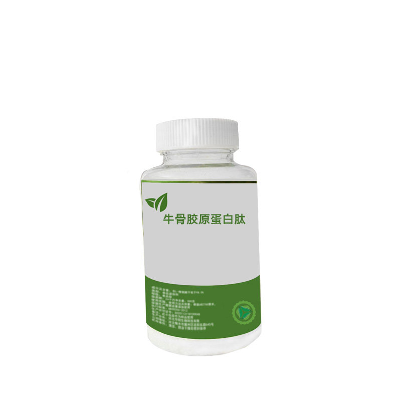 牛骨胶原蛋白肽粉骨胶原蛋白