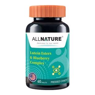 加拿大原装进口安美奇新升级叶黄素4.0中老年专用眼底素