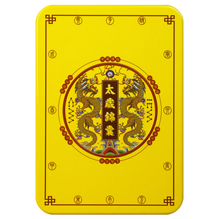 2026太岁锦囊生肖属马鼠牛兔鸡文哲大将军丙午马年包袋本命年福袋