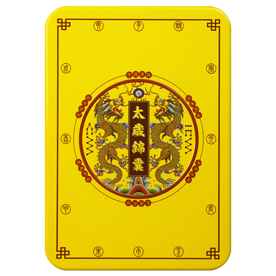 2026年太岁锦囊生肖属马兔牛鼠鸡