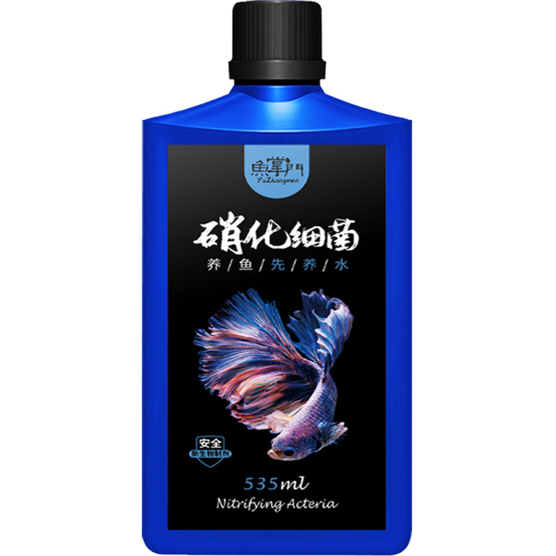硝化细菌硝化活菌消化套餐养鱼