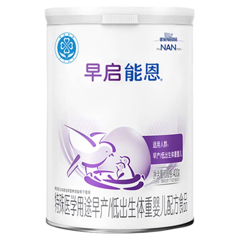 入会享活动】雀巢早启能恩400克1罐装早产儿特殊配方早产儿专用