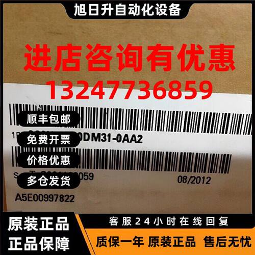 议价6SN1118-0DM31-0AA2西门子 伺服驱动器轴卡6SN1 1180DM310AA2