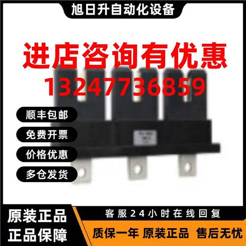 议价主电路接插件WCT6-B-3-400A 静WCZ6乐清市万和电气有限公司