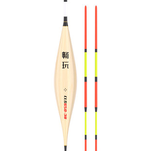 刘志强畅玩芦苇水晶尾浮漂高灵敏鲤鲫鱼漂加粗超醒目鱼漂浮漂