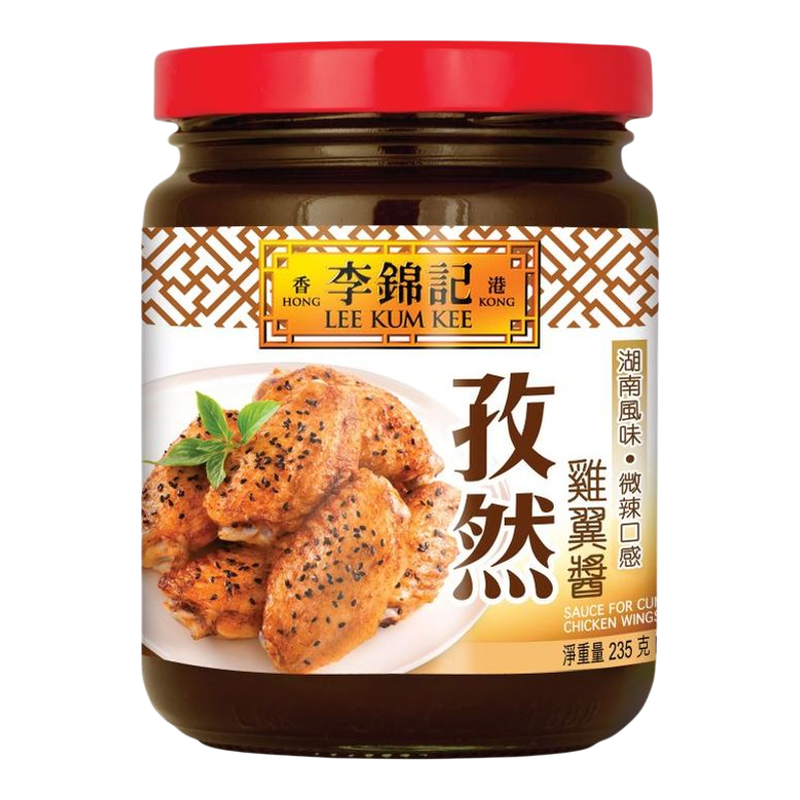 李锦记孜然鸡翼酱235g烤焗煎炒烧烤调味酱厨房烹饪商用料理酱料版