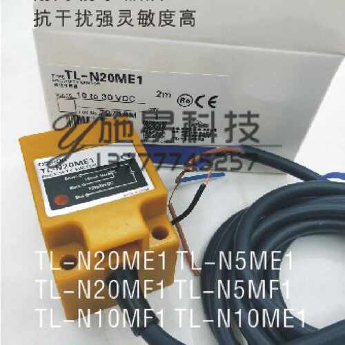 议价现货接近开关TL-N20ME1 TL-N20MF1 TL-N10MF1 TL-N10ME1 N5ME