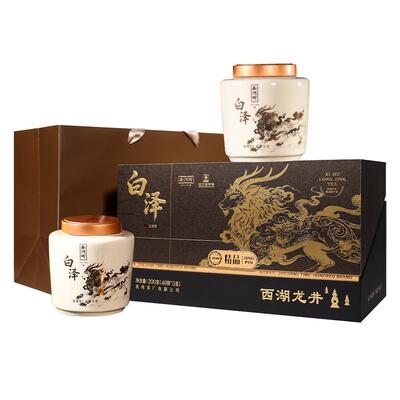 明前精品西湖龙井礼盒