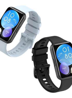 适用于华为手表fit5/5pro/4/4Pro/3表带watch FIT2/1手表表带硅胶4pro智能运动米兰尼斯腕带男女士透气时尚