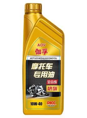 摩托车机油全合成机油四季通用