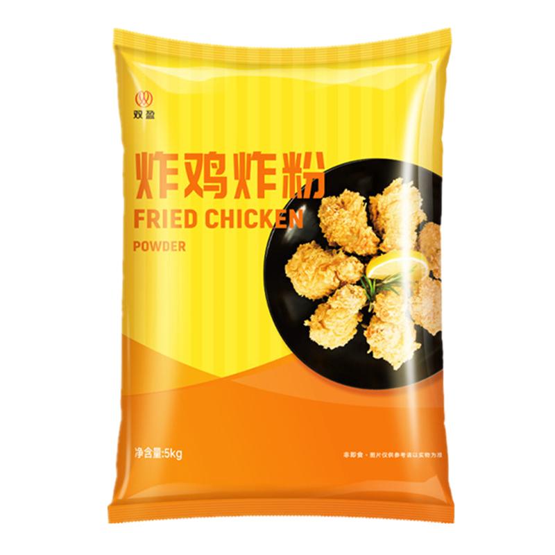 双盈炸粉20kg易起鳞商用包裹粉
