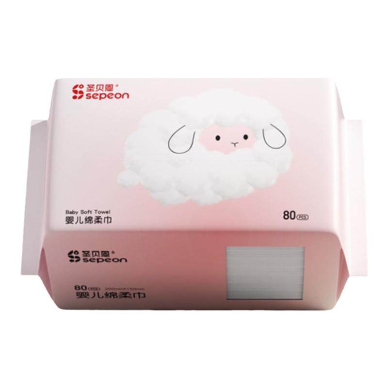 圣贝恩绵柔洗脸巾婴儿新生专用干湿两用加厚抽取一次性毛巾绵柔巾