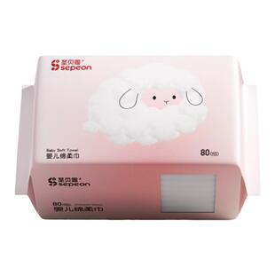 圣贝恩绵柔洗脸巾婴儿新生专用干湿两用加厚抽取一次性毛巾绵柔巾