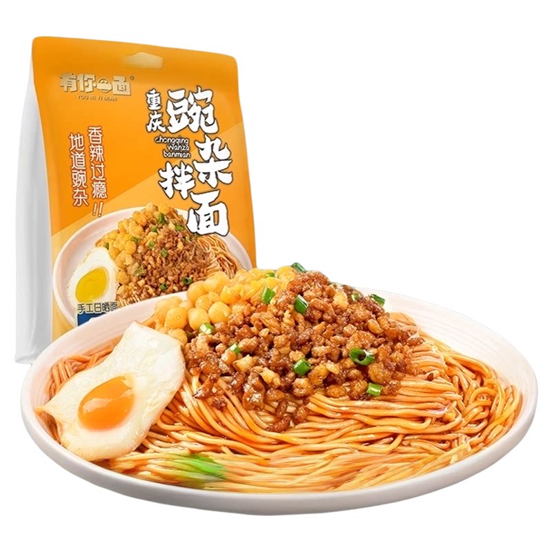 ����һ�淽����ʳ������������170g*1���ֹ���ɹ�����ҹ���ܱ�