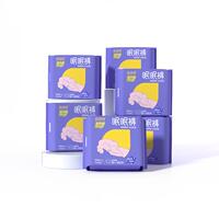 倍舒特防漏升级眠眠裤女夜用安睡裤
