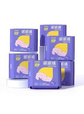 倍舒特夜用二代升级安睡裤