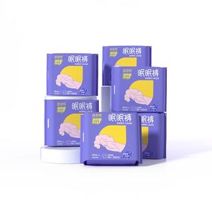 百补倍舒特防漏升级眠眠裤安全裤甜睡裤夜用女经期女