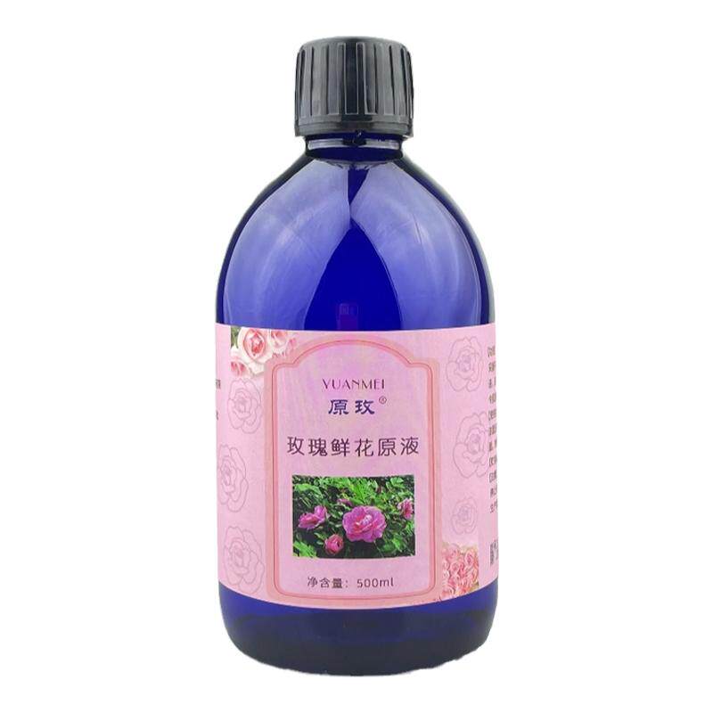 平阴玫瑰鲜花液原液500ml 好于纯露正品天然饱和精油花水补水喷雾
