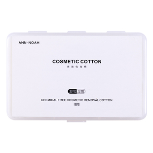 1100片化妆卸妆棉用脸部纯棉厚款 正品官方旗舰店美容院专用薄款