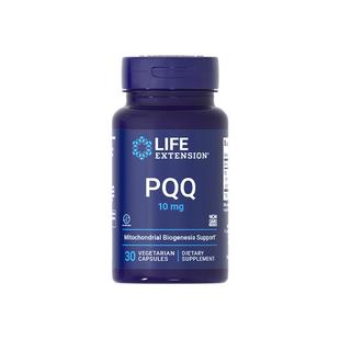 沿寿LIFE高含量PQQ线粒体10mg备女孕卵巢质量保养卵子平衡雌激素