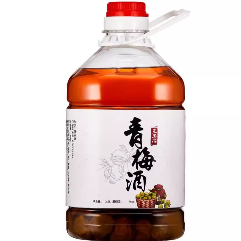 青梅酒男女士低度梅子酒酸梅酒自露酒