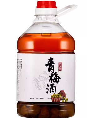 青梅酒男女士低度梅子酒酸梅酒自酿纯米酒浸泡果酒三代传承王黑仔