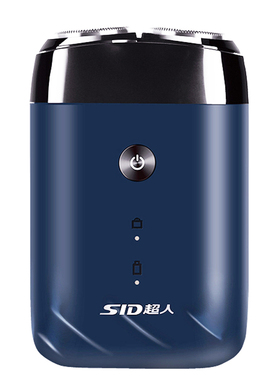 SID/超人全身水洗剃须刀8W大功率