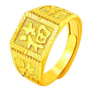新款24K黄金戒指男款仿金包银福發财字男士活口戒子送爸爸送老公