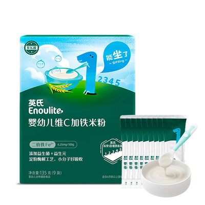 英氏米粉维C加铁婴幼儿辅食6个月