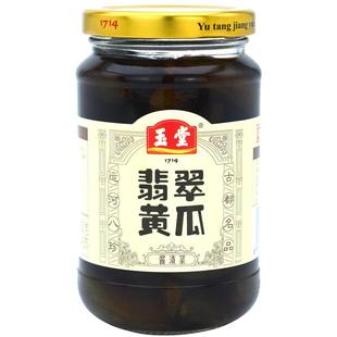 玉堂酱园酱菜酱黄瓜咸菜下饭菜瓶装山东济宁特产腌制酱黄瓜小黄瓜