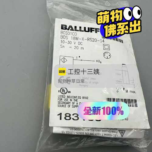 溢价-巴鲁夫BALLUFF BOS0126 BOS 5K-PS-I