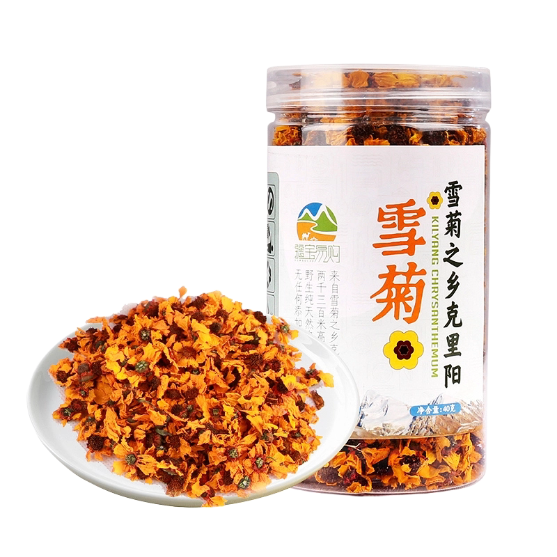 昆仑优质雪菊和田克里阳雪菊冰山