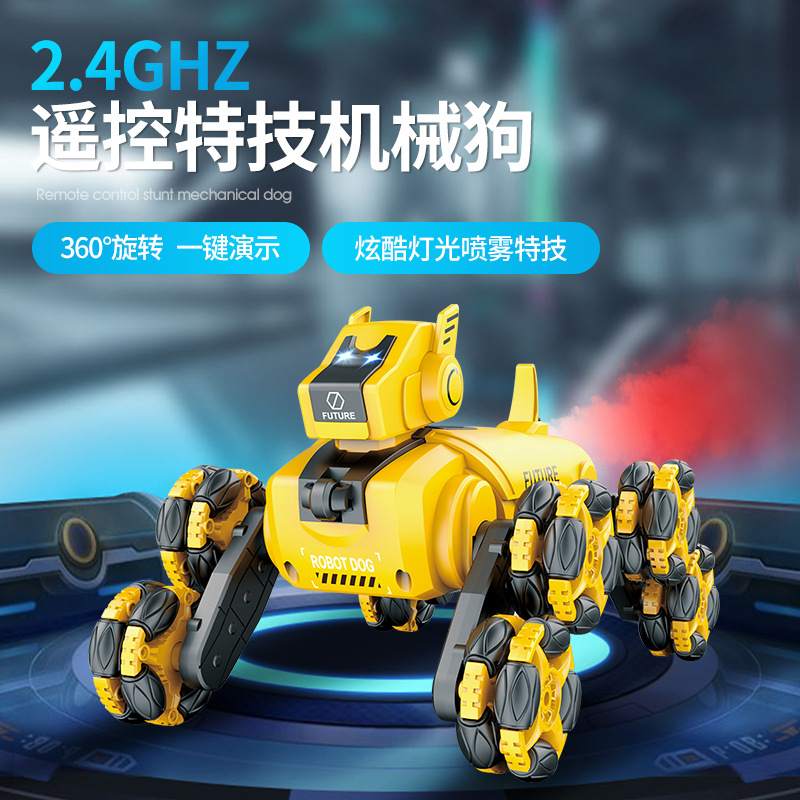 新款机器狗玩具八轮特技电子机器人机械狗电动宠物儿童喷雾遥控车