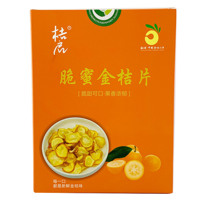 广西融安果干金桔片60g/盒