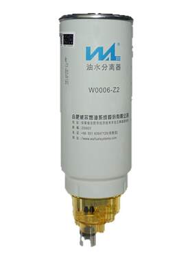 威尔W0006-Z2电喷柴油滤芯
