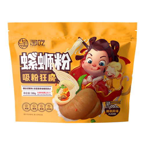 淘吃螺蛳粉 正宗广西柳州特产螺狮粉加臭加辣 原味酸辣米线5袋装