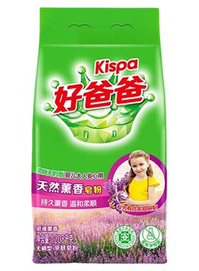 立白好爸爸洗衣粉无磷温和不刺激