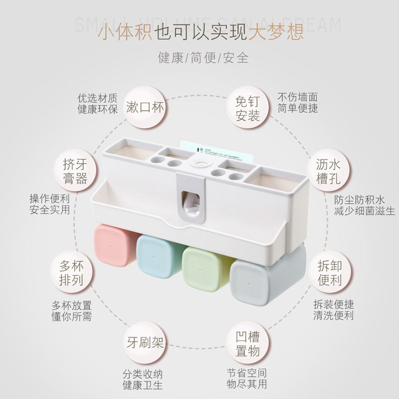 牙刷架浴室置物架免打孔吸卫生间自动挤牙膏套装漱口杯洗漱器壁式