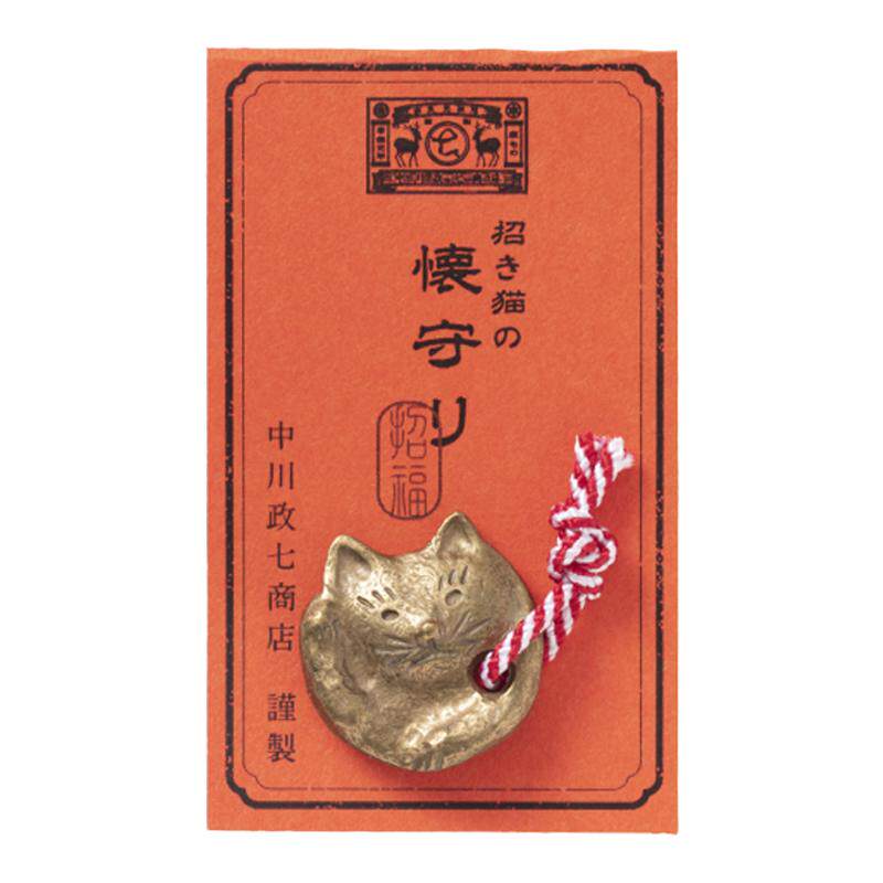 日本中川政七御守招财猫开运