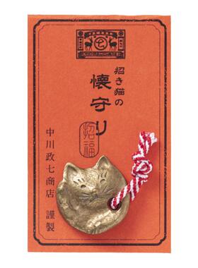 日本中川政七御守招财猫开运