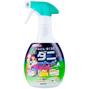 日本金鸟KINCHO除螨喷雾神器床上本草天然除臭去螨虫免洗喷剂家庭