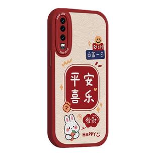 适用于华为p30手机壳新款硅胶p30pro保护套全包防摔新年可爱卡通少兔年情侣男女发财暴富兔外壳